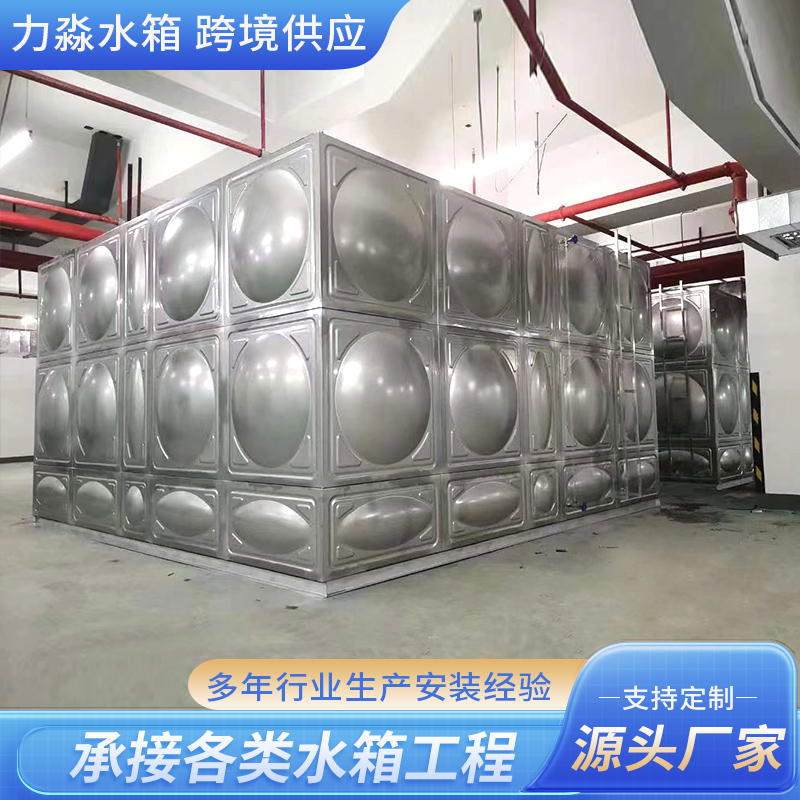 商洛市不锈钢水箱不锈钢水箱 - 哪里好
