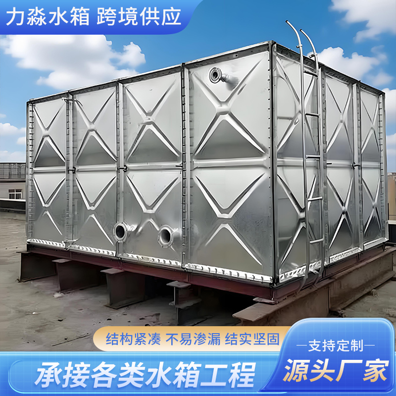 商洛市不锈钢水箱镀锌钢板水箱 - 推荐